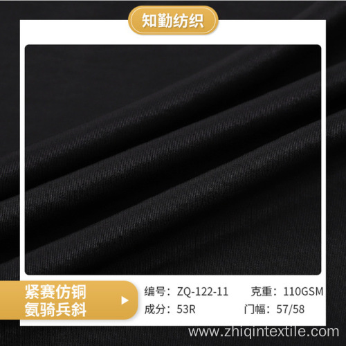 Black Imitation cupro fabric